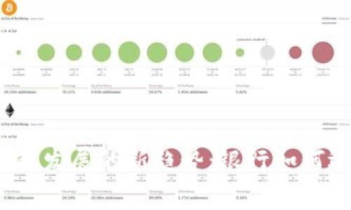 2023年数字钱包发展的新趋势：银行如何适应消费者需求
