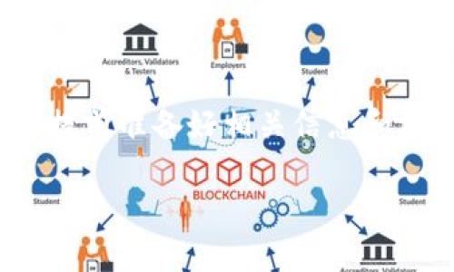 在你注册IFC（International Finance Corporation）钱包之前，建议提前准备好相关信息和材料，以确保整个过程顺利进行。下面是注册IFC钱包的步骤和注意事项：

### 如何注册IFC钱包：简单步骤与常见问题解析