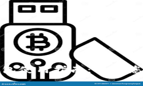 数字货币冷链钱包使用指南：保护您的数字资产安全