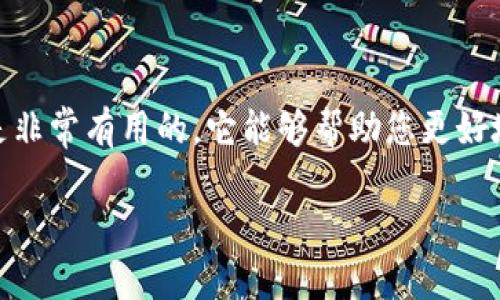 USC （United States Cents）和 USD （United States Dollar）是美国的两种货币单位。一般来说，1 USD 等于 100 USC，这意味着您可以通过以下简单的关系进行换算：

- 1 USD = 100 USC
- 1 USC = 0.01 USD

### 换算示例
- 如果你有 250 USC，那么用美元表示是：
  \[
  250 \text{ USC} = \frac{250}{100} = 2.50 \text{ USD}
  \]
  
- 如果您有 5 USD，那么用美分表示是：
  \[
  5 \text{ USD} = 5 \times 100 = 500 \text{ USC}
  \]

### 小结
对于一些日常购物、费用计算等场景，理解 USC 和 USD 的换算关系是非常有用的。它能够帮助您更好地掌握产品价格、预算规划和货币管理。

如果您有具体的换算需求或者场景，请随时告知。