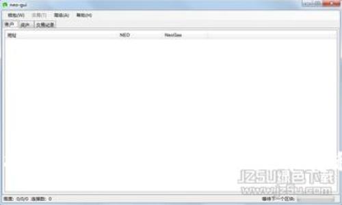 如何安全地将比特币从冷钱包取出并转移到热钱包？