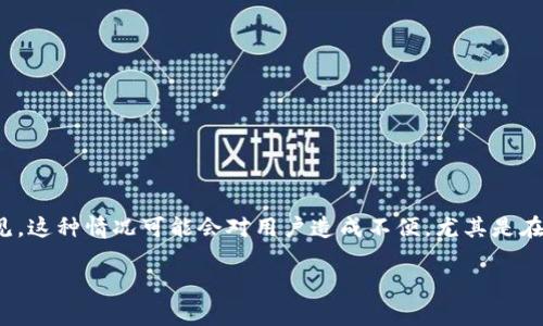 在处理与数字钱包相关的问题时，出现“钱包的节点连不上”的故障并不罕见。这种情况可能会对用户造成不便，尤其是在需要进行交易或查看账户余额时。以下是一个围绕这一问题的和内容大纲。

如何解决钱包节点连接不上问题：实用指南与常见解决方案