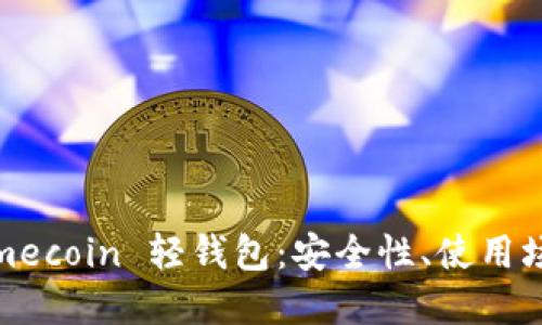 深入探讨 Namecoin 轻钱包：安全性、使用场景与未来展望