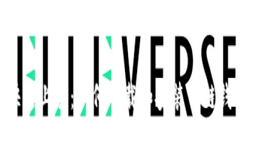 快速上手：如何下载和安装玄链钱包