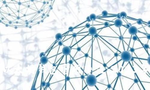 如何查询以太坊钱包官网净值：2023年最新指南