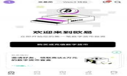 如何使用BTC冷钱包进行离线签名：安全存储与操作指南