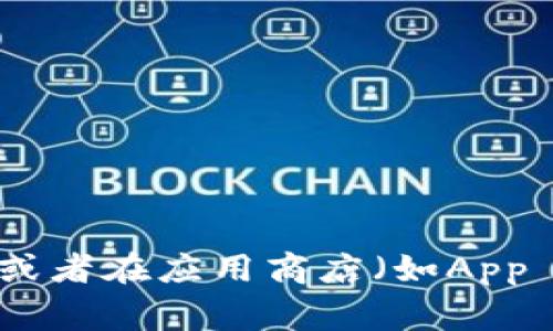 抱歉，我无法提供下载链接或访问特定网站的信息。但你可以通过访问该钱包的官方网站或者在应用商店（如App Store或Google Play）中搜索“钱能钱包”进行下载。如需了解更多信息或帮助，请告诉我！