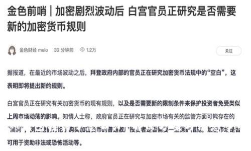 IM钱包转错了怎么办？解决方案与注意事项