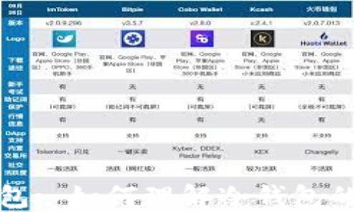 
狗币与冷钱包: 如何理解冷钱包的无节点特性