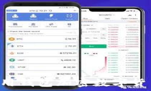   
如何安全使用钱包加密数字货币：全面指南