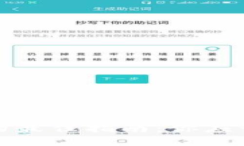 选择比特币钱包的最佳指南：你应该知道的五个要素