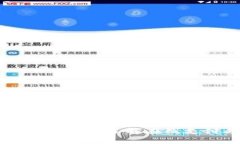 OKPay钱包官方网站：全面了解在线支付与数字货币