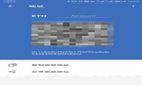 冷钱包TXR充值指南：如何为冷钱包安全地充值TXR