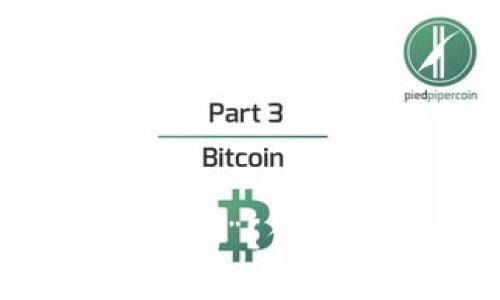 以太坊钱包转账显示“打包中”？你需要了解的原因和处理方法