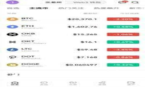 冷钱包助记词忘了怎么办？详细解读与应对策略