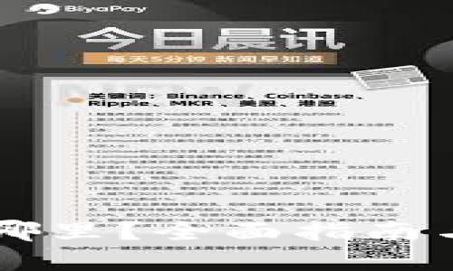 : USDT在哪里？全面指南与获取渠道