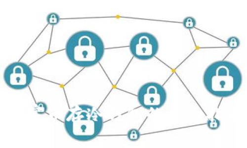 山寨币存冷钱包的全面指南