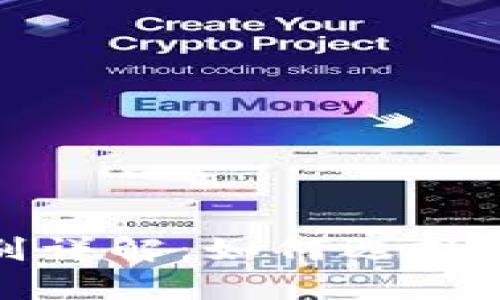 冷钱包与硬钱包的区别详解：如何选择数字资产安全存储方案