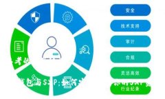 思考的和关键词:冷钱包与SXP：如何安全存储你的