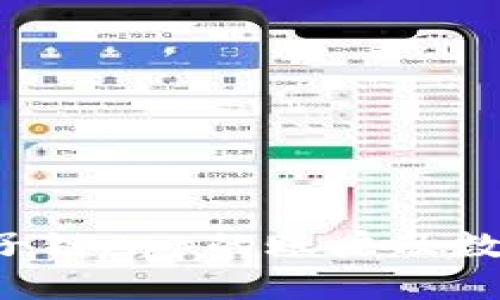 如何找回原子链App的账户及数据：全面指南