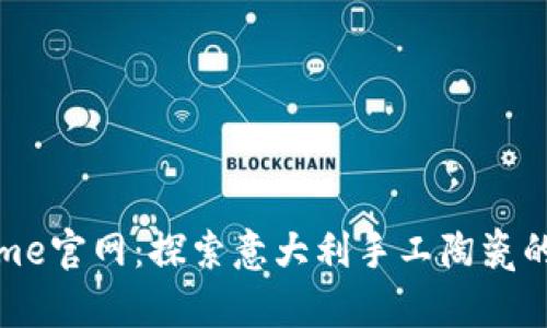 Bitossi Home官网：探索意大利手工陶瓷的艺术与魅力