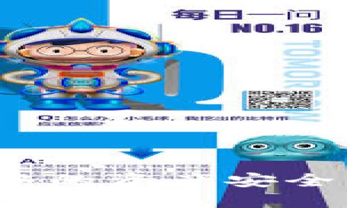 如何将热钱包中的资产安全转移到冷钱包？