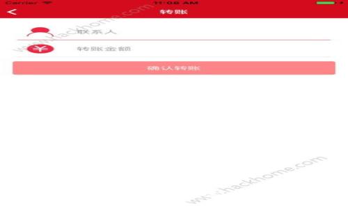 如何使用比太钱包查余额:全面指南及常见问题解答