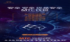 冷钱包创建与使用：是否需要下载软件？