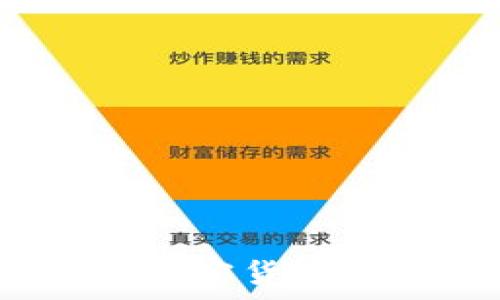   
什么是冷钱包？详解加密货币安全存储的最佳选择