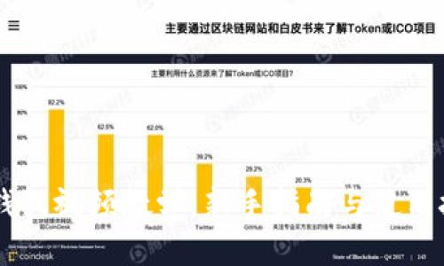 IM钱包视频教学：新手指南与使用技巧