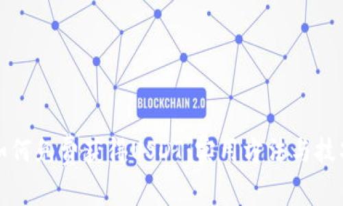 如何免费获得USDT：实用方法与技巧