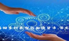 冷终端是指一种用于加密货币存储和交易的设备